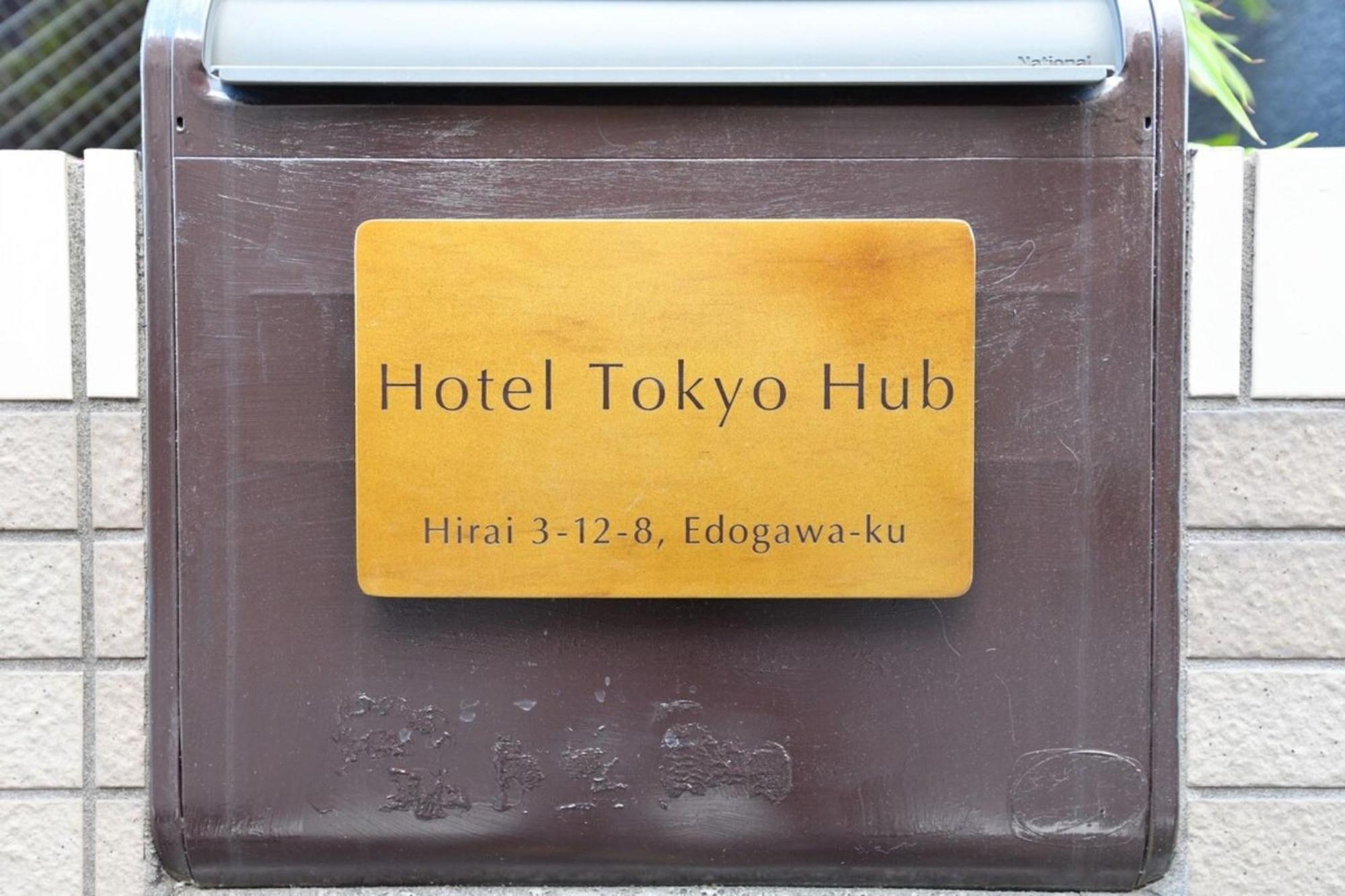 Hotel Tokyo Hub - Vacation Stay 27694V Экстерьер фото